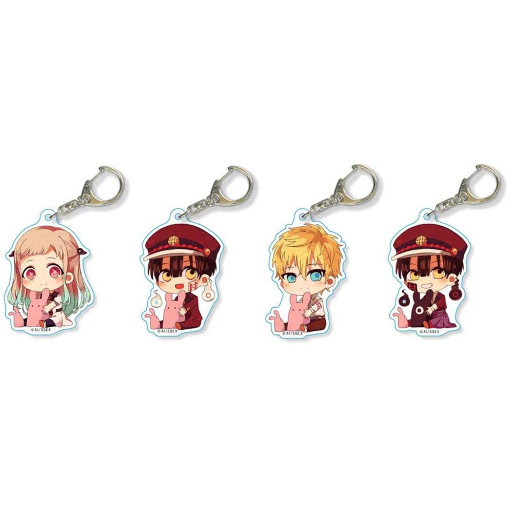 Amazon.co.jp: FOR キーホルダー 地縛少年花子くん 4枚セット